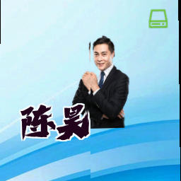 陈昊